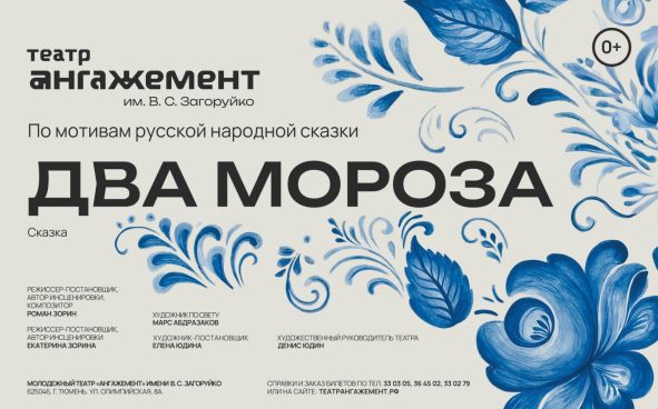 Изображение акции